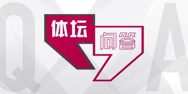 百家乐官方网站-【体坛问答】以皇马的欧冠底蕴为例,谈谈啥是底蕴?