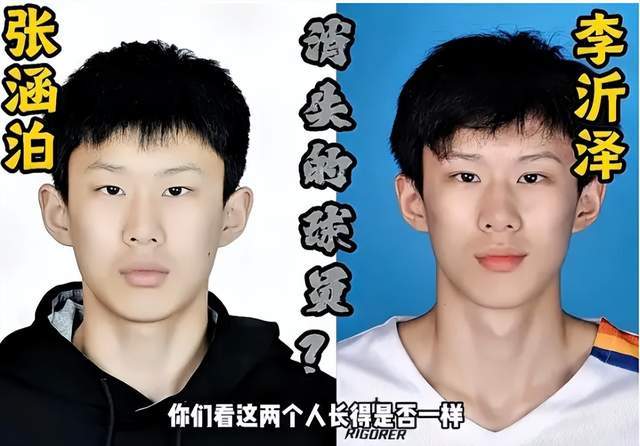 APP下载-改年龄?改名字?国青小将惹争议,篮协表态,媒体人:第一次见