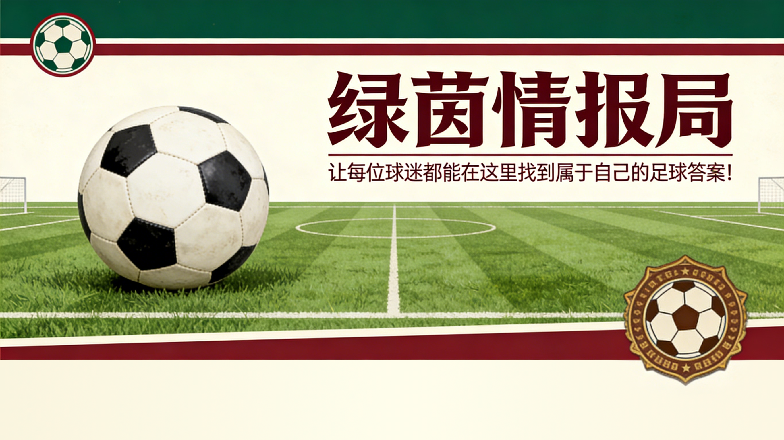 Baccara Gaming-开罗拒绝出售西蒙尼：低于2500万欧元不卖