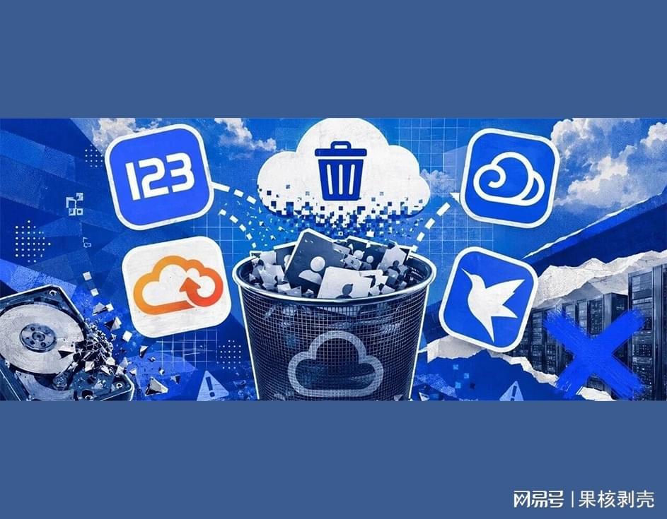 百家乐官方网站-网盘大清洗，开始了...